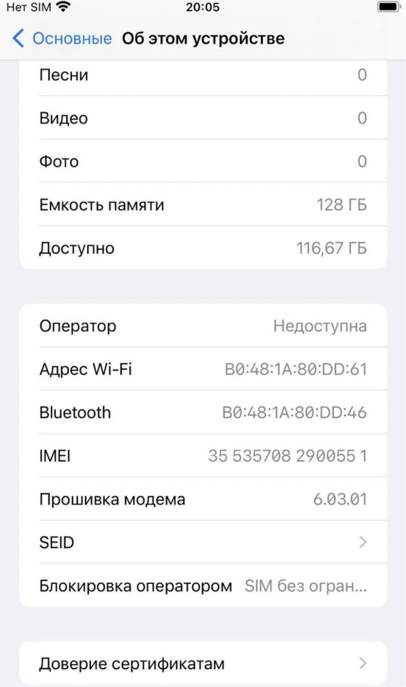 продам iphone 7+ 128 gb неверлок