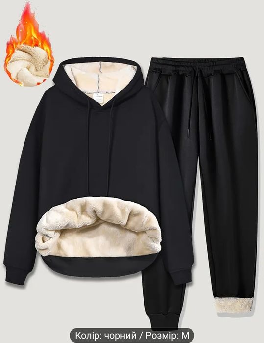 АКЦІЯ Теплий костюм на хутрі жіночий, чоловічий,розмір р 46-54