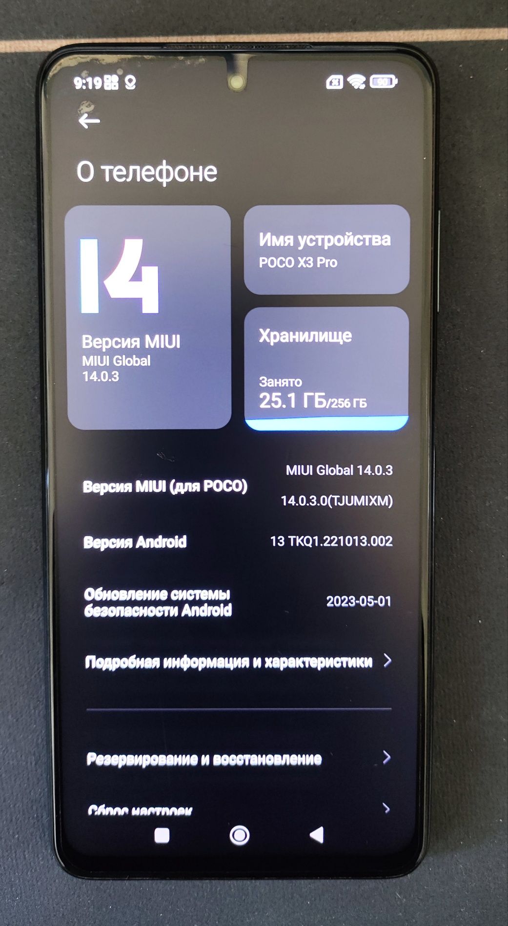 Poco Х3 Про 8+3/256 с NFC Б/У