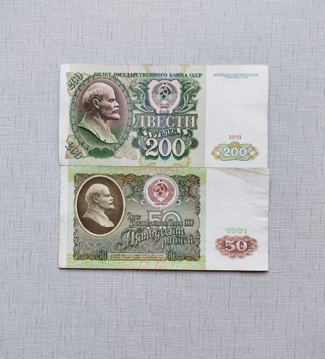 Боны рубли СССР, купоны Украины, 13 штук без повторов. Цена за всё.