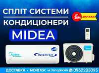 Кондиционеры Мидеа  cо склада Распродажа! MIDEA 7/9/12/18/24 (Монтаж)