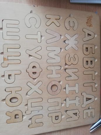Деревянная абетка алфавит пазл