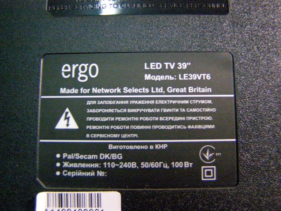 Запчасть TV Ergo LE39VT6