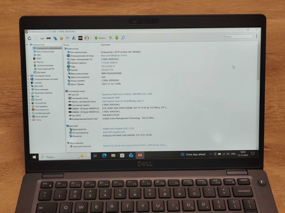 Dell Latitude 5400 / i5-8365U / 16Gb DDR4 / 256Gb SSD / 14" IPS