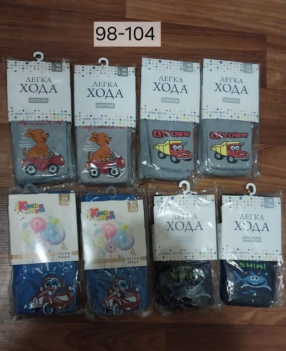 Колготки "Легка Хода".