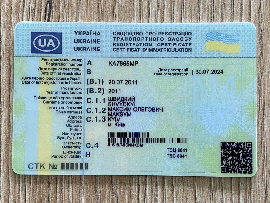 Toyota Corolla Е150 (Х пок.), 2011 р.в., 1.33 л бензин, МКПП (6-ти ст)