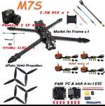 Комплект FPV 7 дюймів