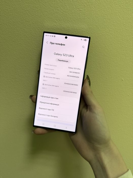 Samsung S23 Ultra 12/512Gb (SM-S918B/DS) Офіційна, Гарантія