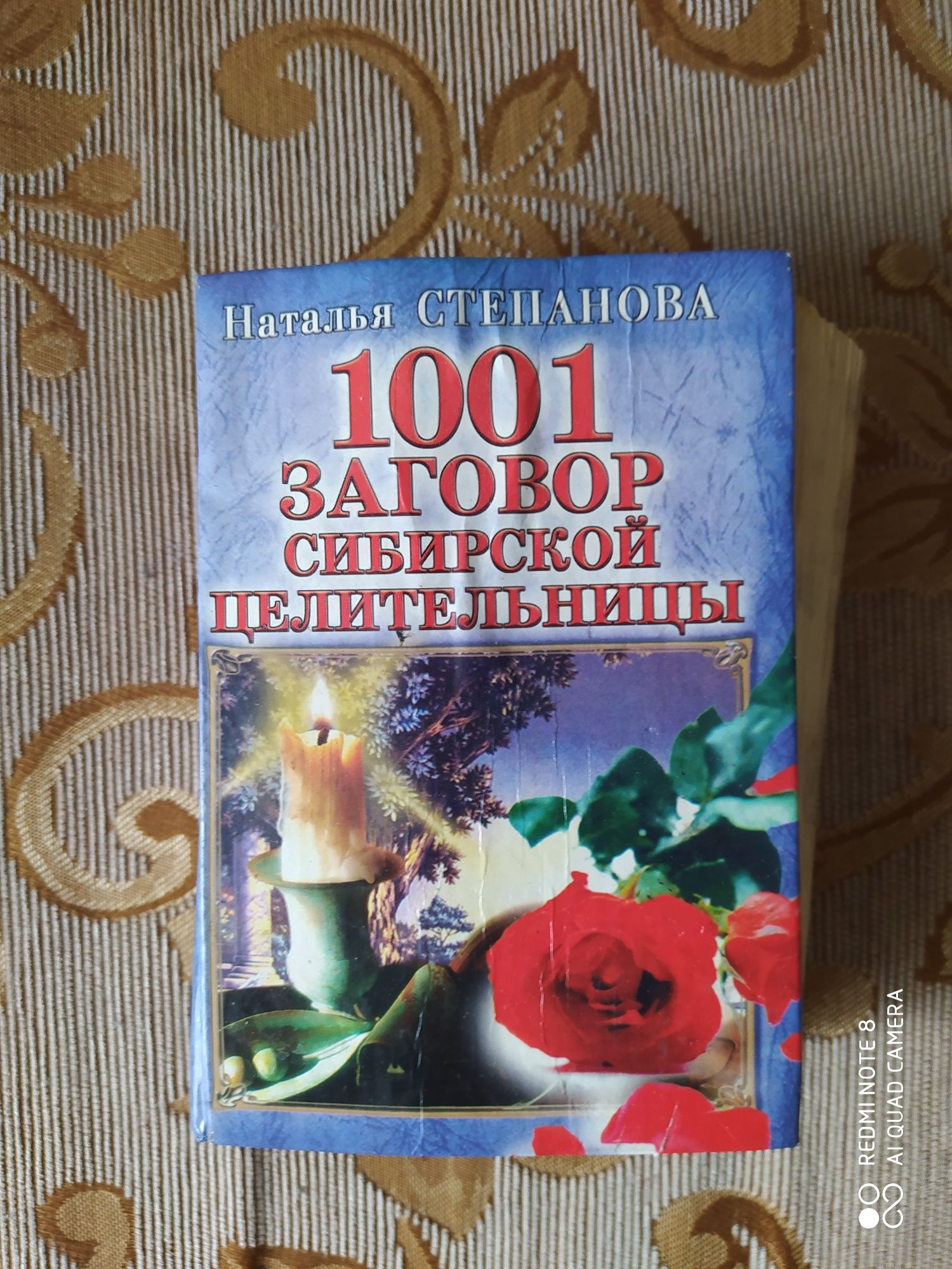 Книги. Много интересных и полезных советов.