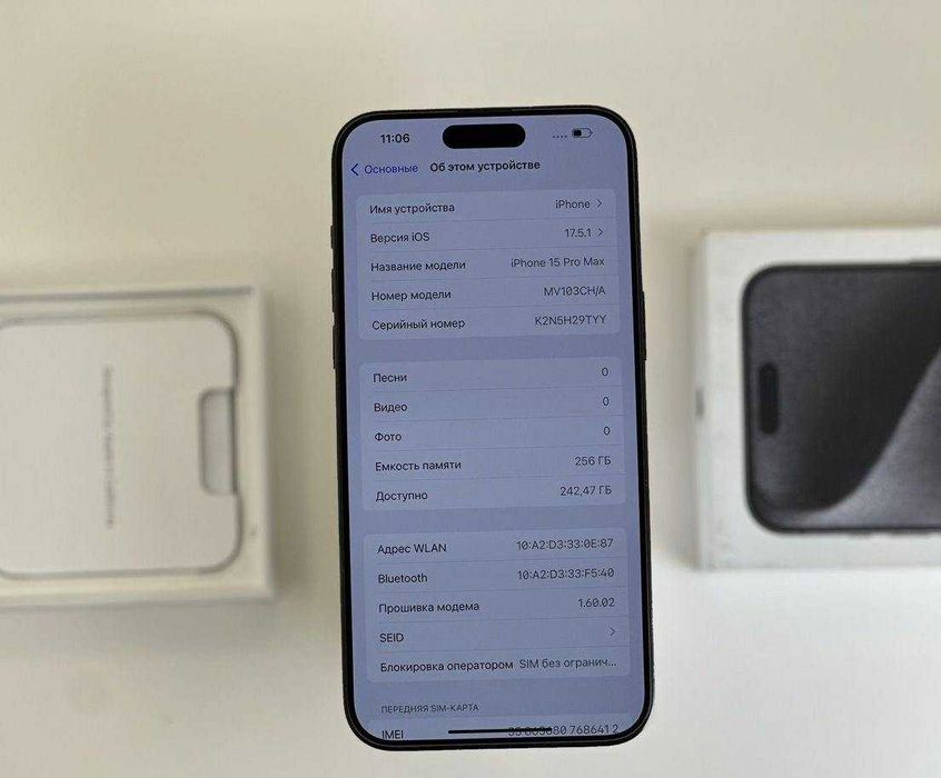 iPhone 15 Pro Max, 256 ГБ