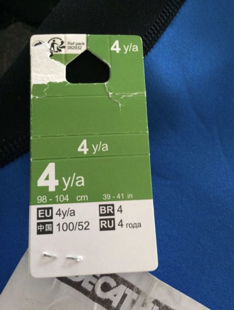 Decathlon - Tribord - fato neoprene criança - 4 anos - 15€