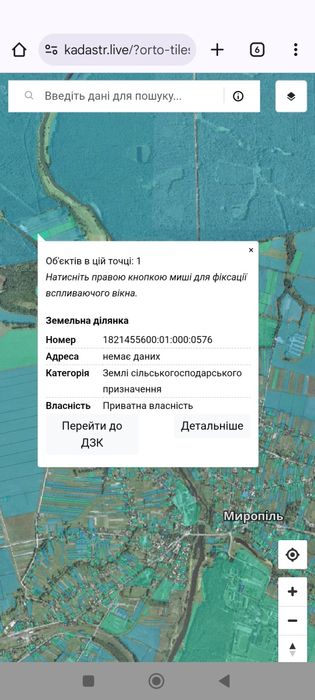 Продам земельні ділянки 4 га