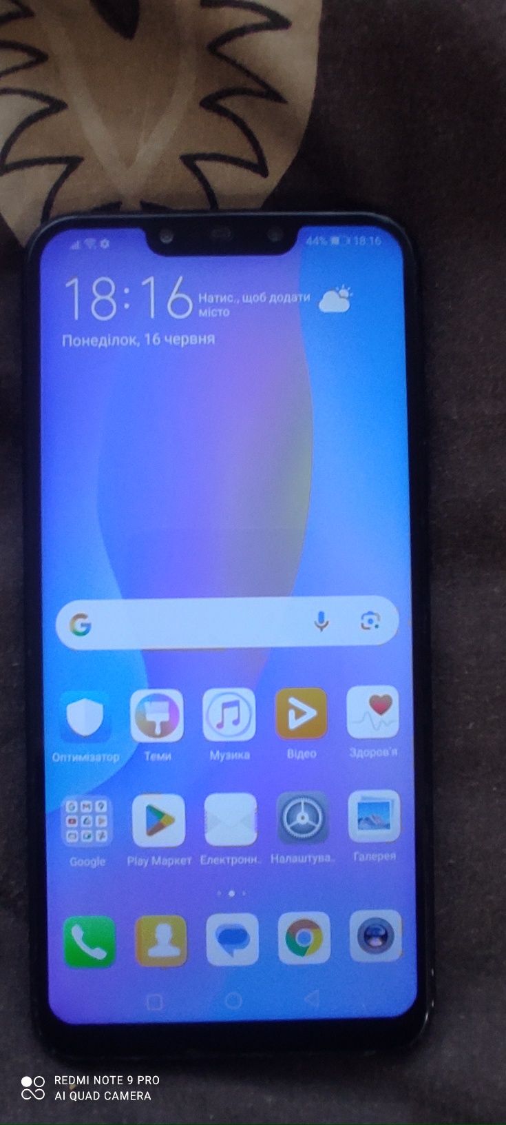 Huawei p smart plus 4/64