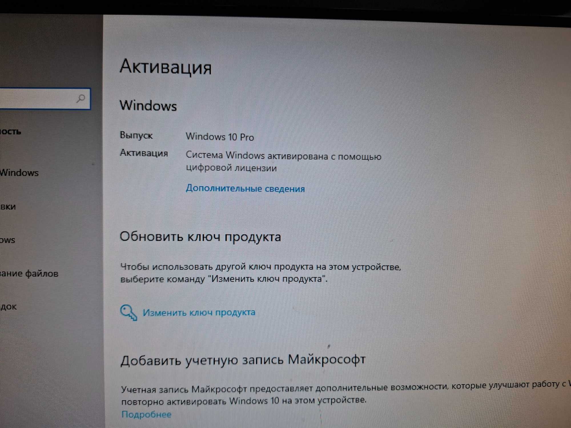 Комплект, ПК для роботи, навчання, інтернету