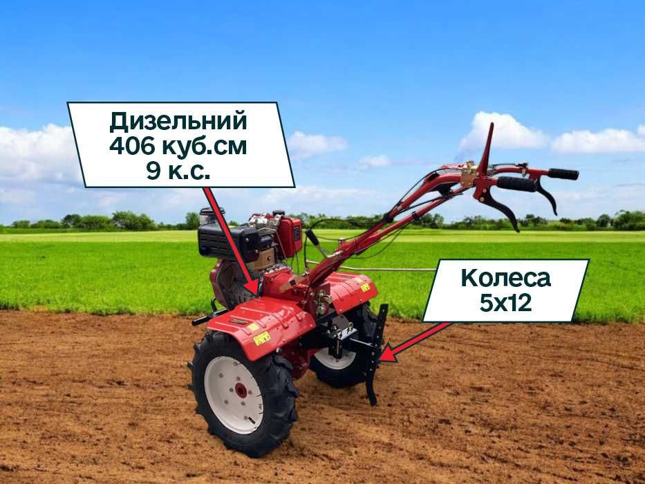 Мотоблок FORTE 1350-3 | Дизель | +400 моделей | Доставка | ДЗВОНИ!
