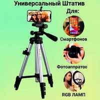 Штатив для телефону та фотоапарата Tripod 3110 PRO портативний трипод