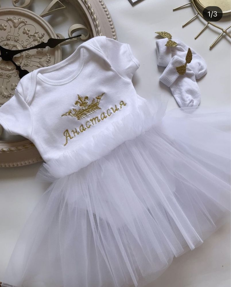 Крижма , крыжма , крестильный набор, хрестильний набір