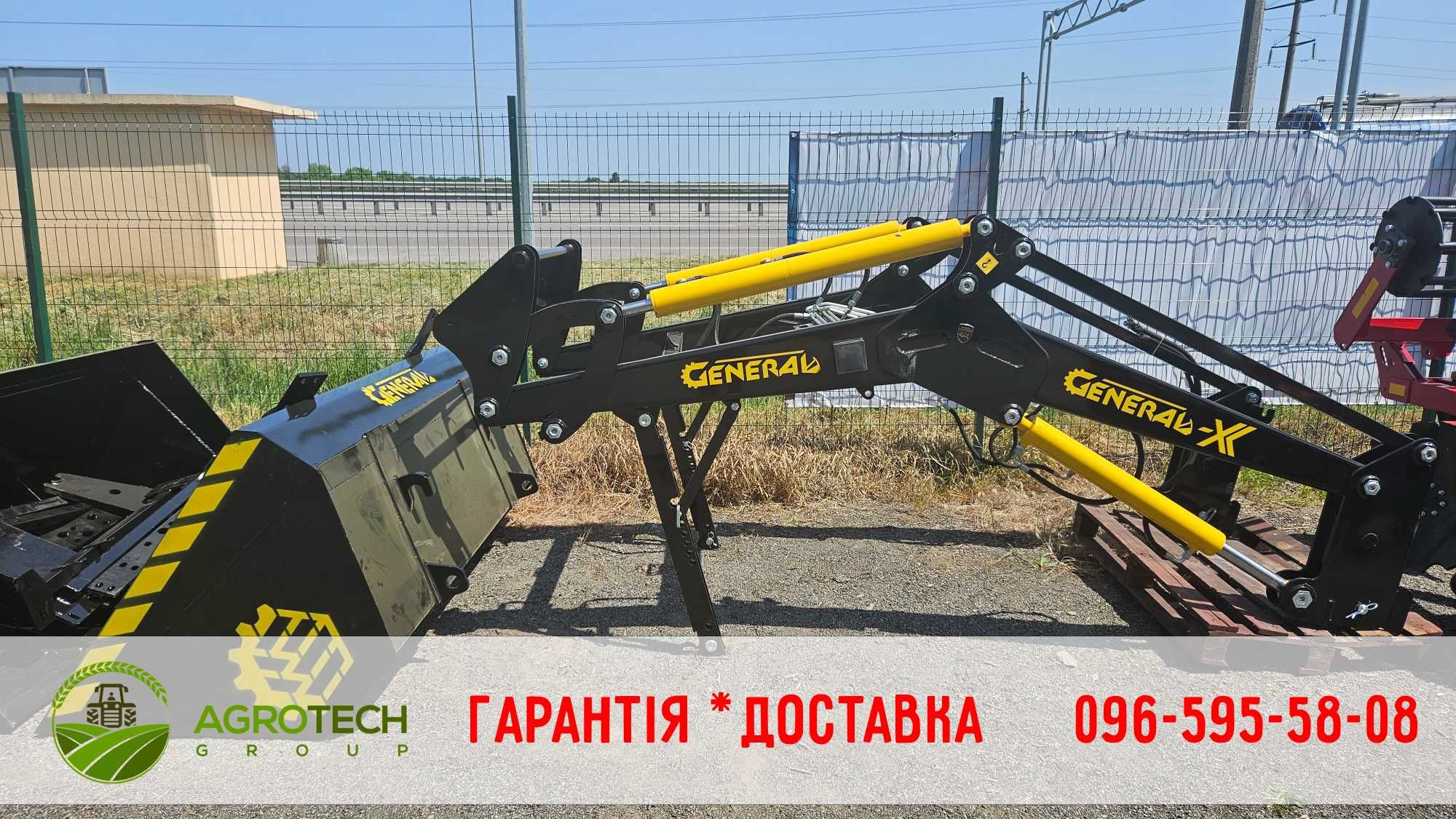 Фронтальний навантажувач КУН на трактор GENERAL X