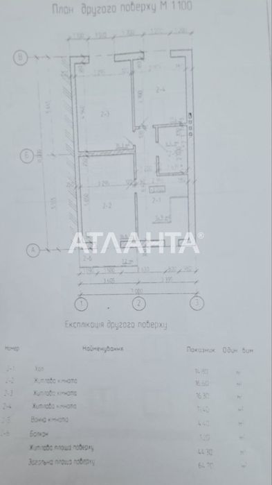 Таунхауз на вул. Горіхова