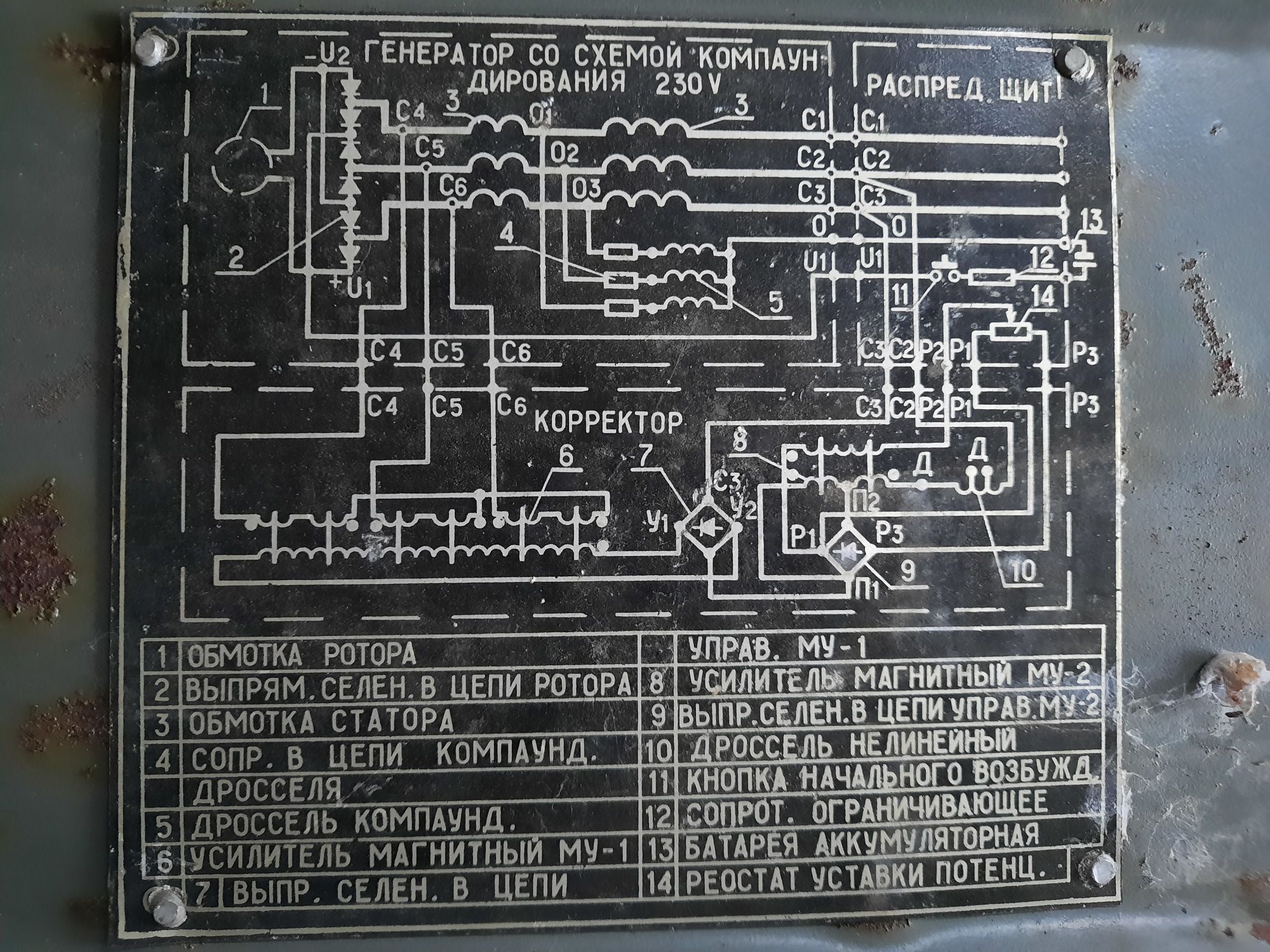 Генератор мотор 11квт. 3фази 220в. між фазами 220