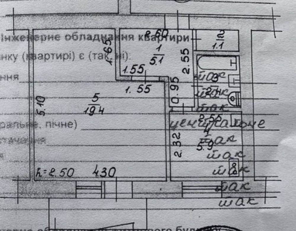 Продам 1к квартиру 35 м2. Прврх 3/5. Центр Ірпеня. ОФ 2%