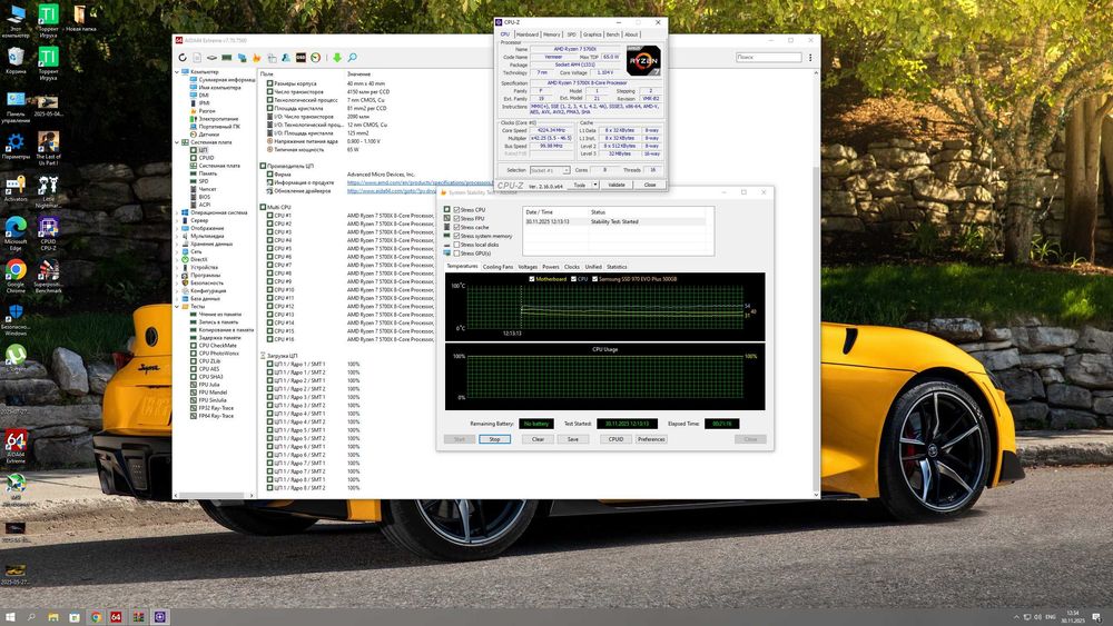Комплект  игровой ядер 8/16 R7 5700x , Msi MPG X570 Gaming Plus, 32Gb