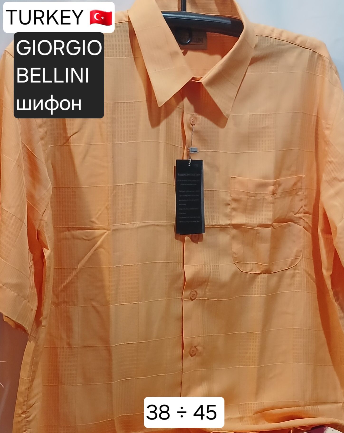 РОЗПРОДАЖ !!! Сорочки з коротким рукавом (ціна для замовлень від 3 шт)
