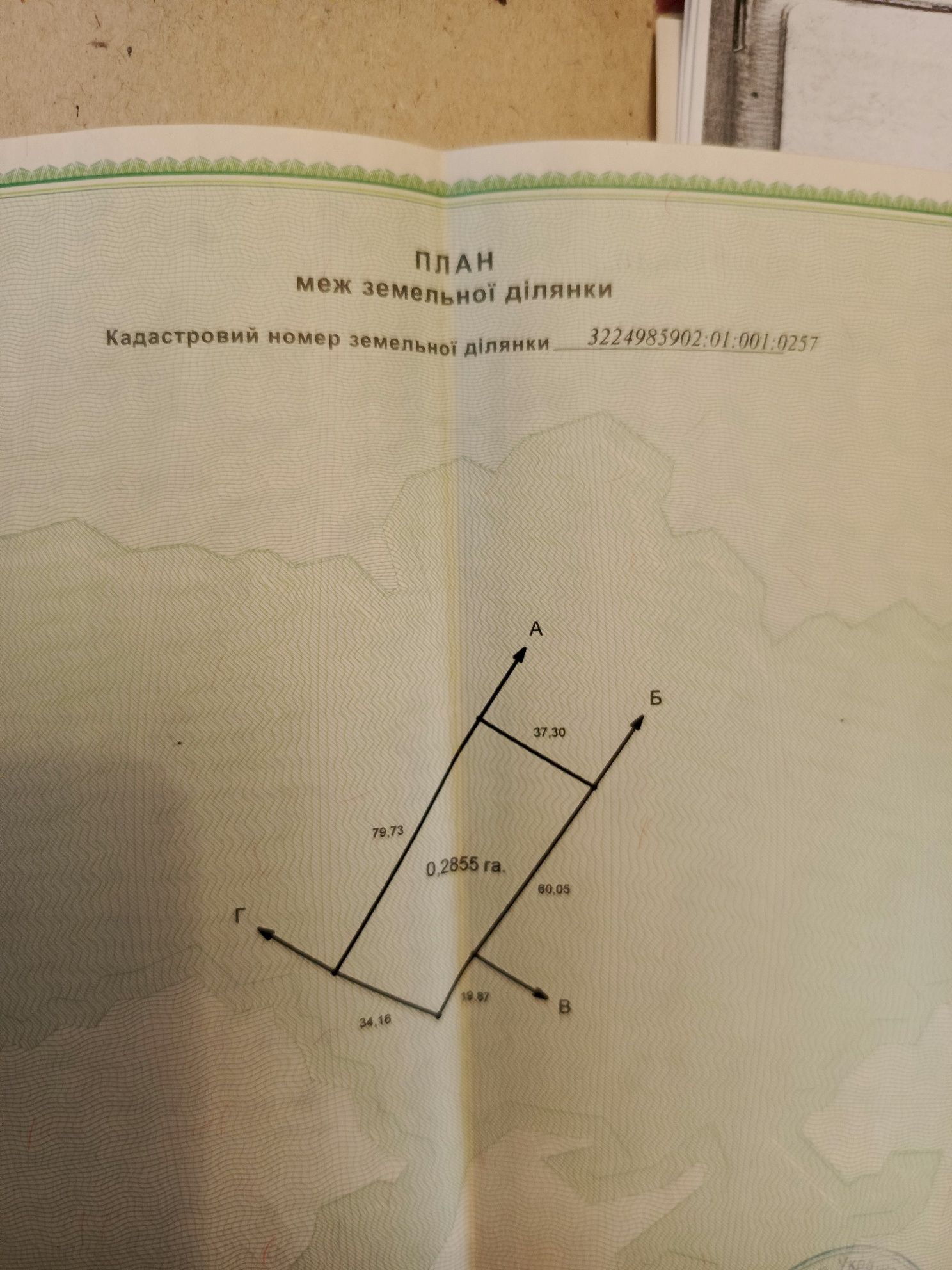 Продається будинок в селі