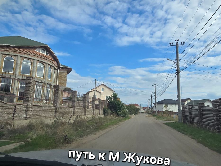 Кавалерка. Домик, участок 5сот, рассрочка. Червоный Хутор