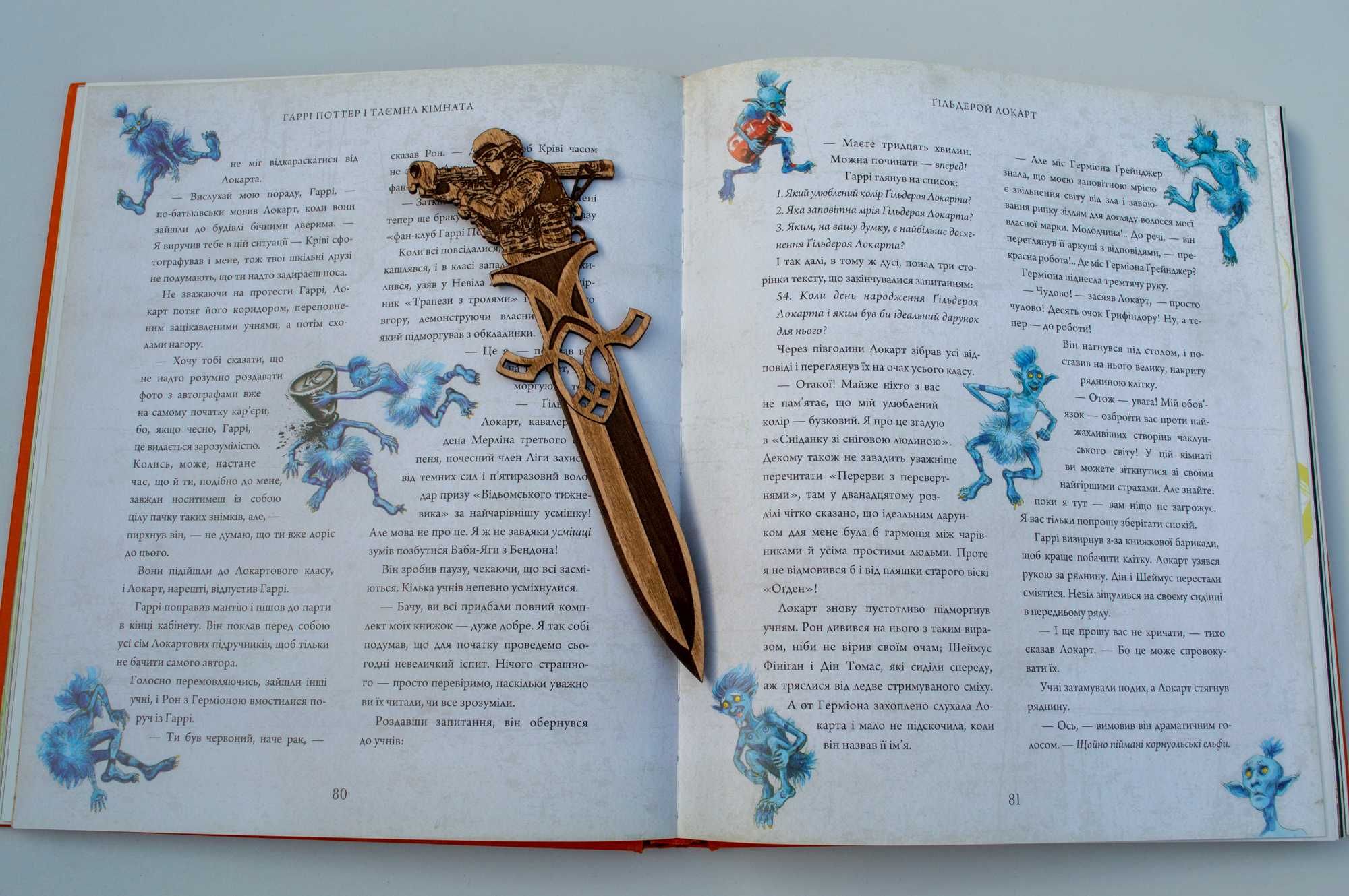 Закладка для книги ручної роботи, подарунок