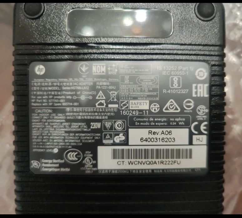 Fonte de alimentação HP HSTNN-LA12