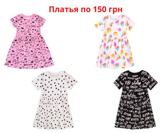 Детские летние платья для девочки 3 4 6 7 8 9 10 11 12 лет Minoti
