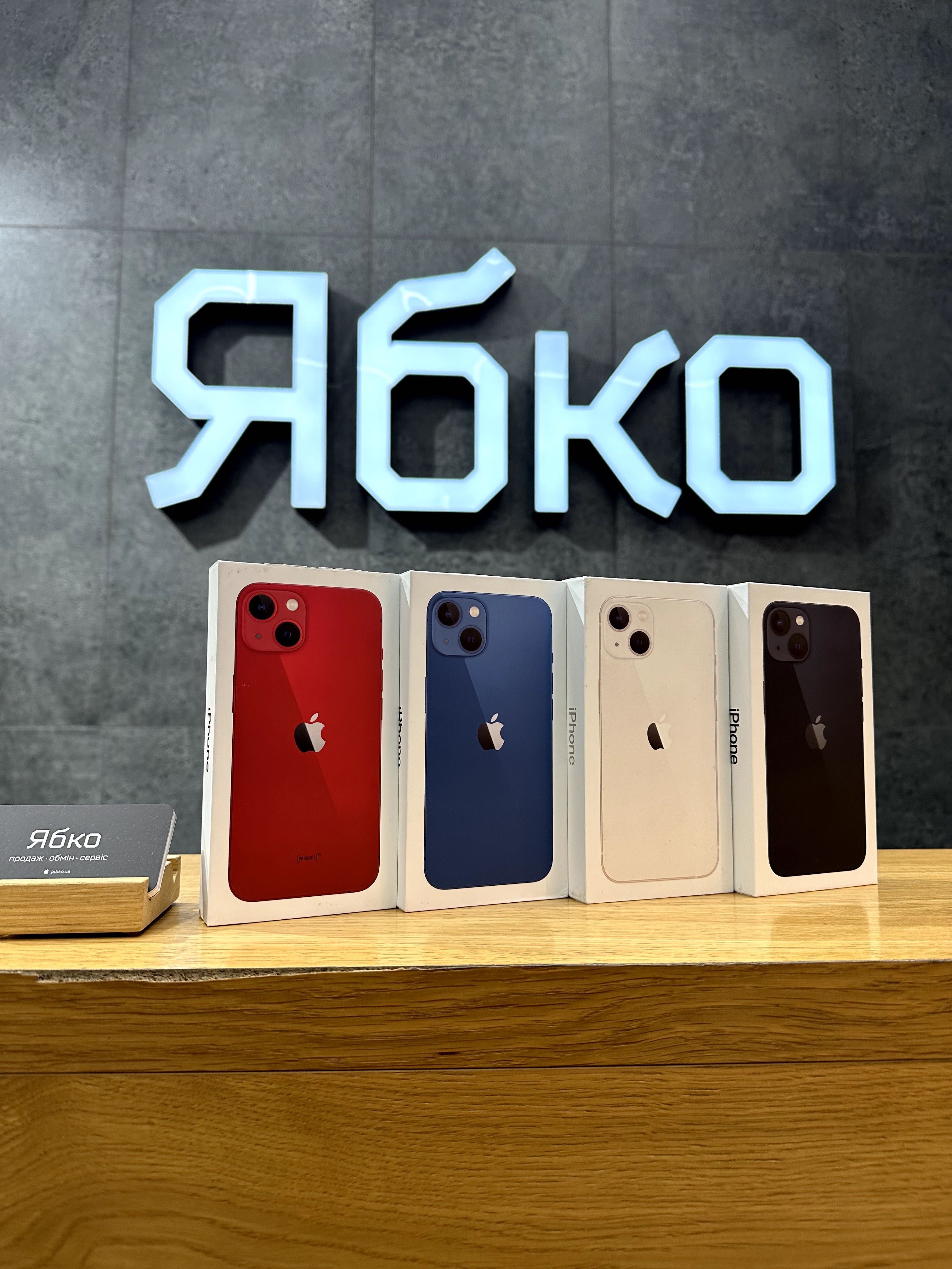 New Iphone 13 128/256/512 gb New купуй у Ябко Одеса