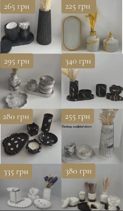 Гіпсове Кашпо