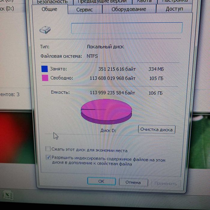 Системний блок з монітором