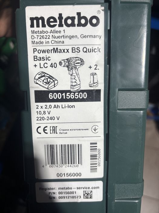 Wiertarko-wkrętarka Metabo PowerMaxx BS Quick +walizka+2aku