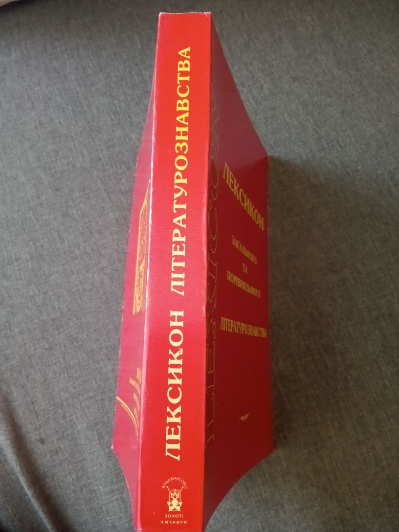 Продається книга