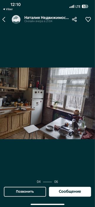 Сдам комнату пр. Петровского