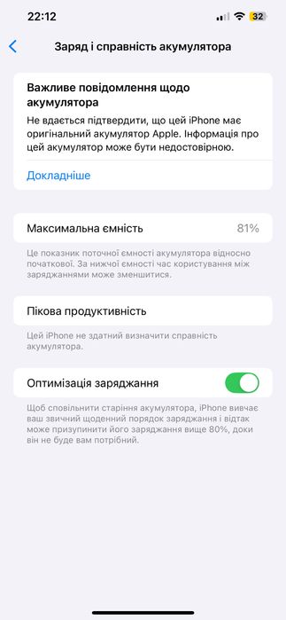 iPhone 12 Pro max, айфон 12 про макс на 128 гиг