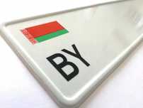 Tablica aluminiowa Białoruska BY - reklamowa