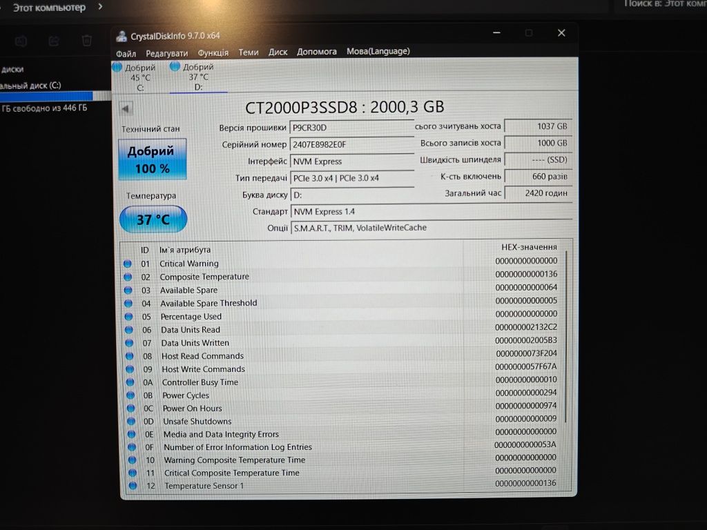 Crucial P3 2TB M.2 2280 NVMe PCIe 3.0 x4 3D NAND TLC [CT2000P3SSD8]