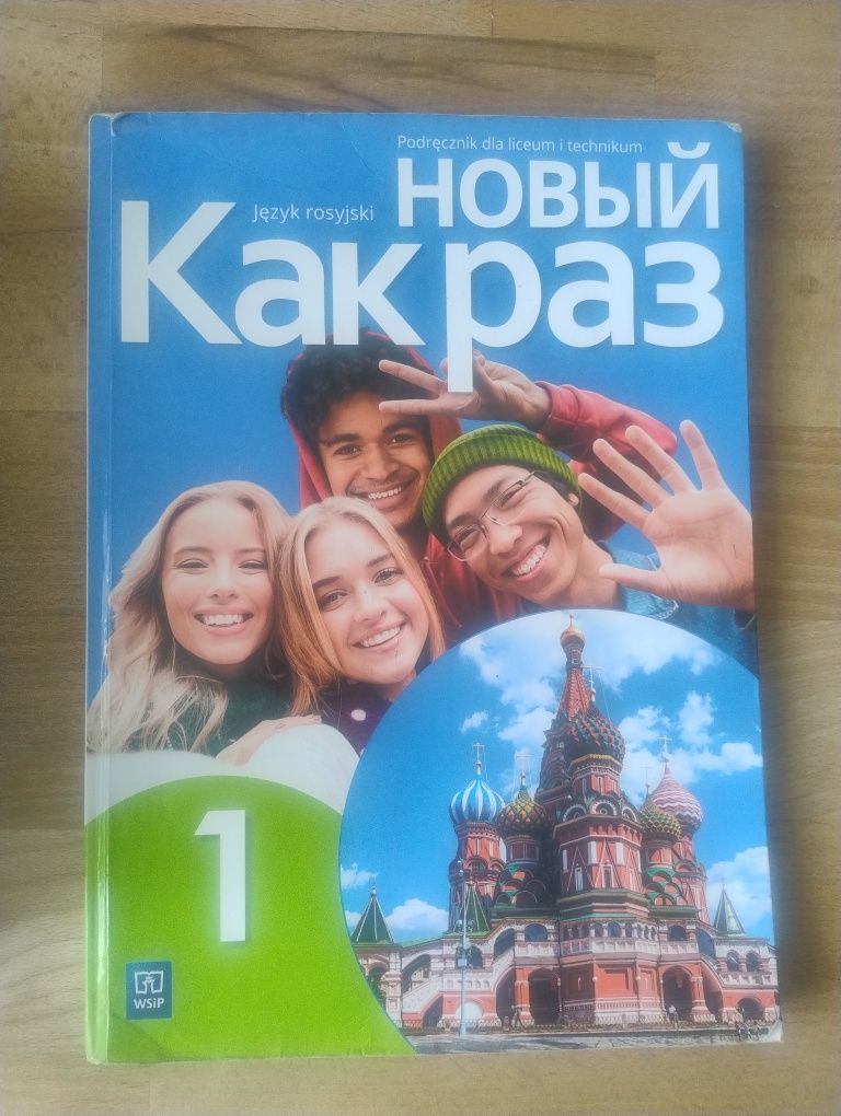 Podręcznik rosyjski 1 (kakraz)