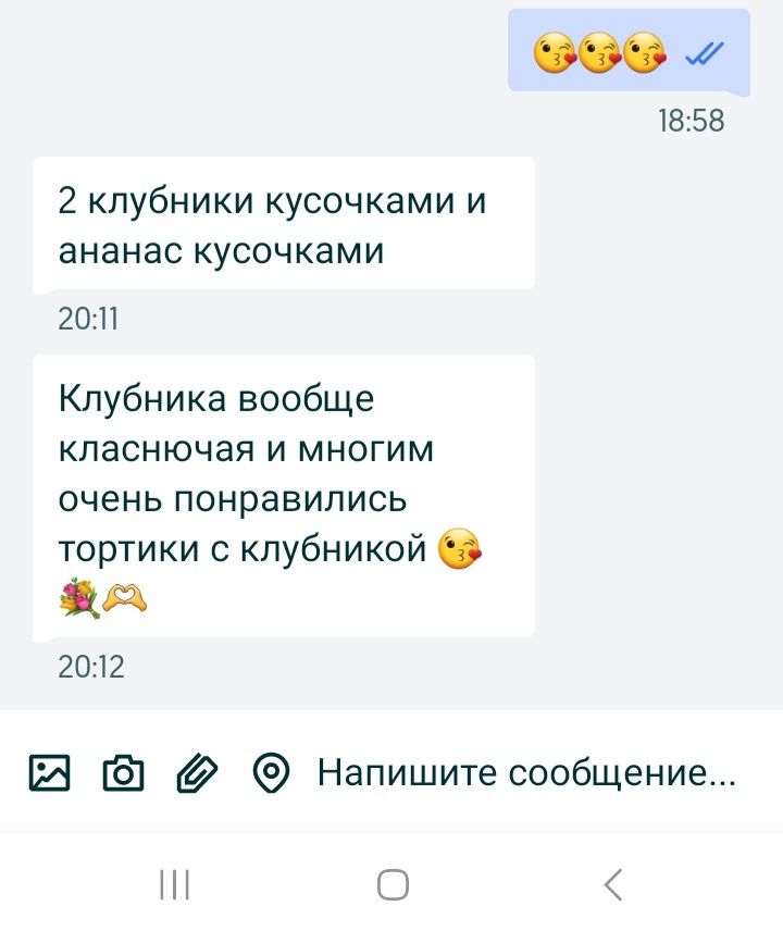 Джем конфитюр с кусочками клубники для тортов трайфлов и десертов