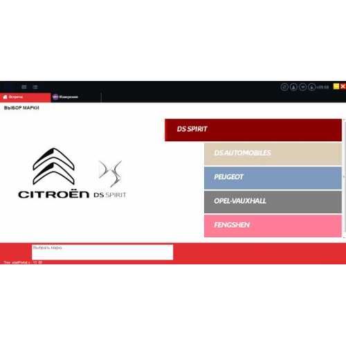 Встановлення програм для діагностики авто. Xentry/CanClip/Autocom