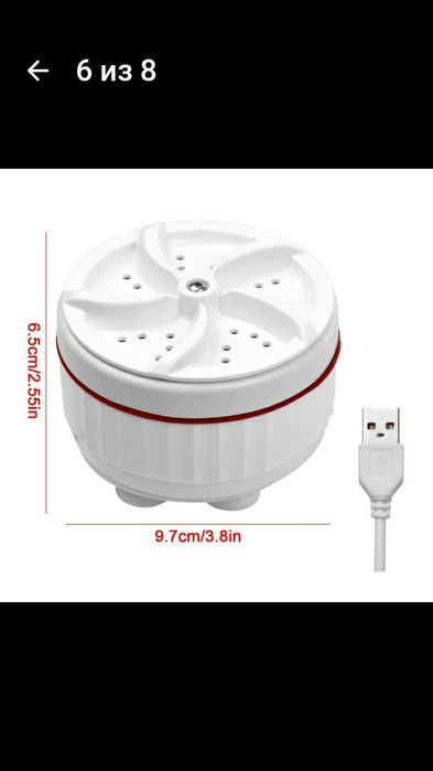 Мини стиральная машинка