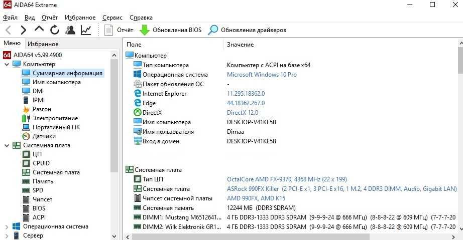 Процессор FX-9370 8 ядер! Частота 4,7 ггц