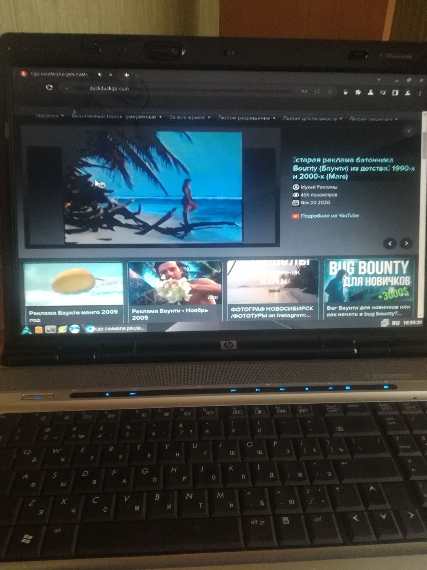 Ноутбук '17' HP Pavilion 9700