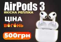 ЦІНА ВОГОНЬ ! Навушники BOROFONE 1в1 AirPods 3 ! Без Передоплати !