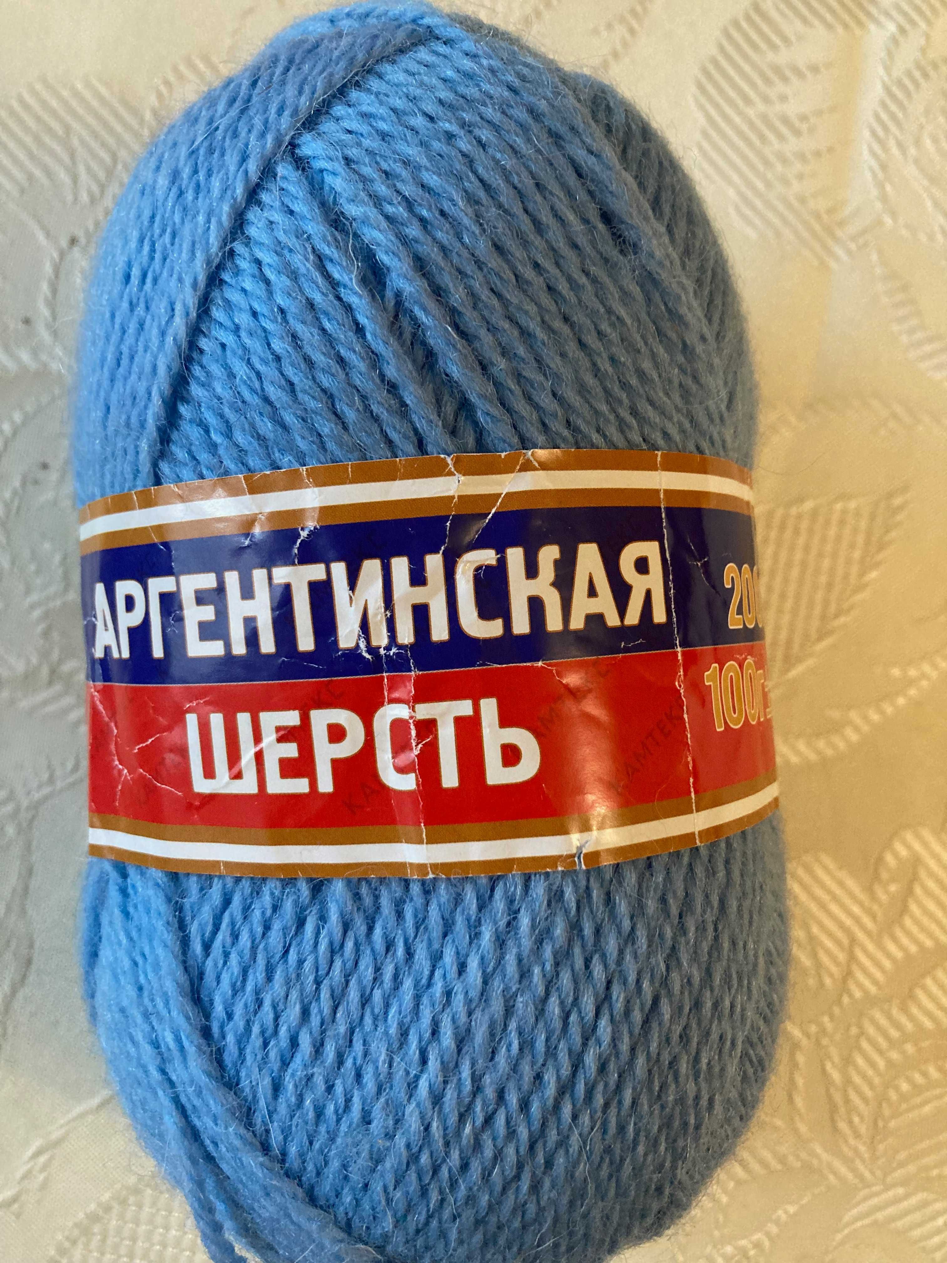 Шерстяная пряжа для ручной вязки