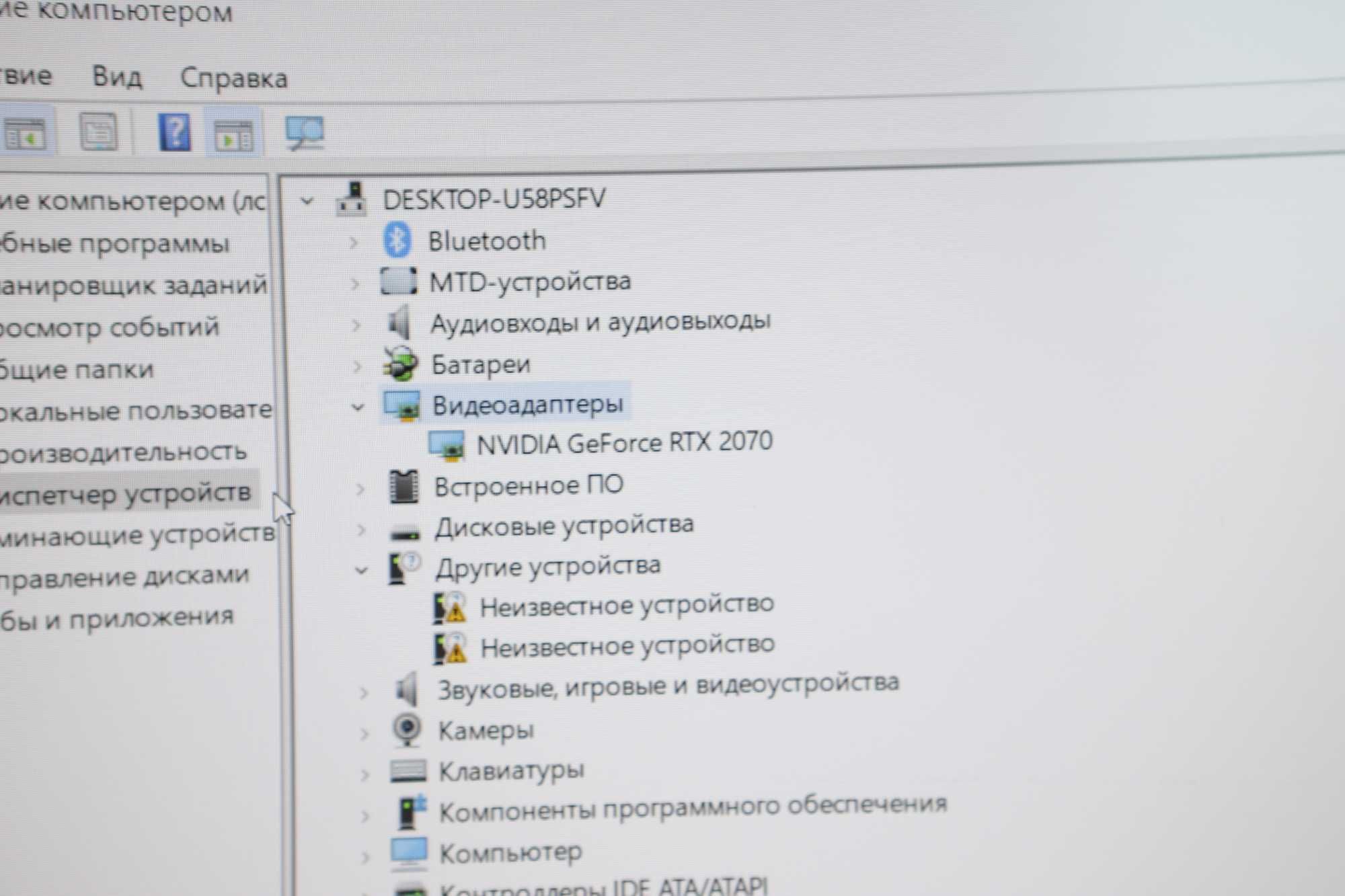 Ноутбук Dream Machines RT2070-15 (RT2070-15UA51)